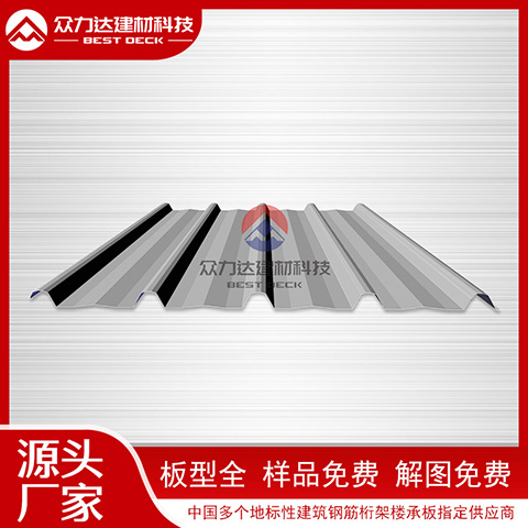 1757037003158612.jpg 彩鋼板3.jpg