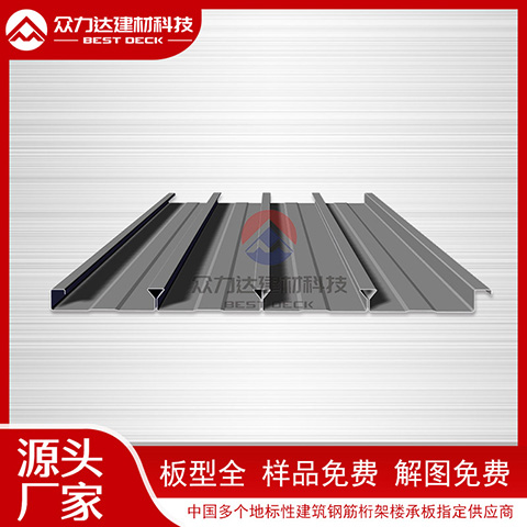 樓承板廠家的售后服務包含哪些內容?